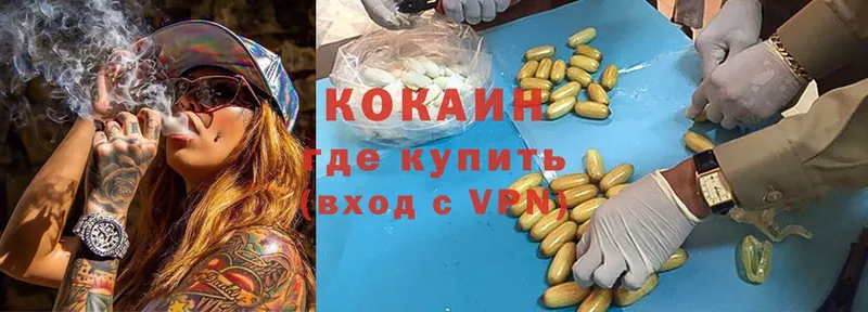 kraken ссылки  Домодедово  Cocaine Перу  наркота 